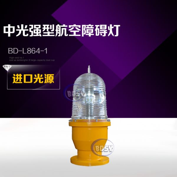 中光強A型茄子视频懂你BD-L865-1