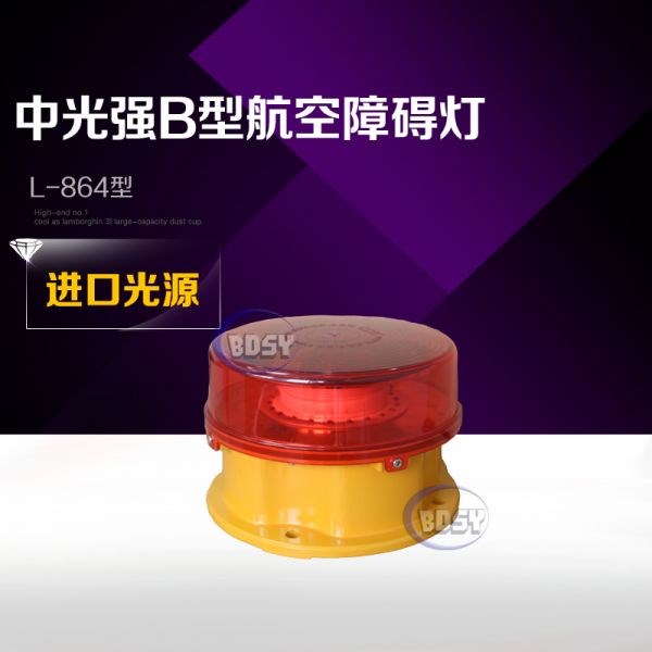 中光強B型茄子视频懂你